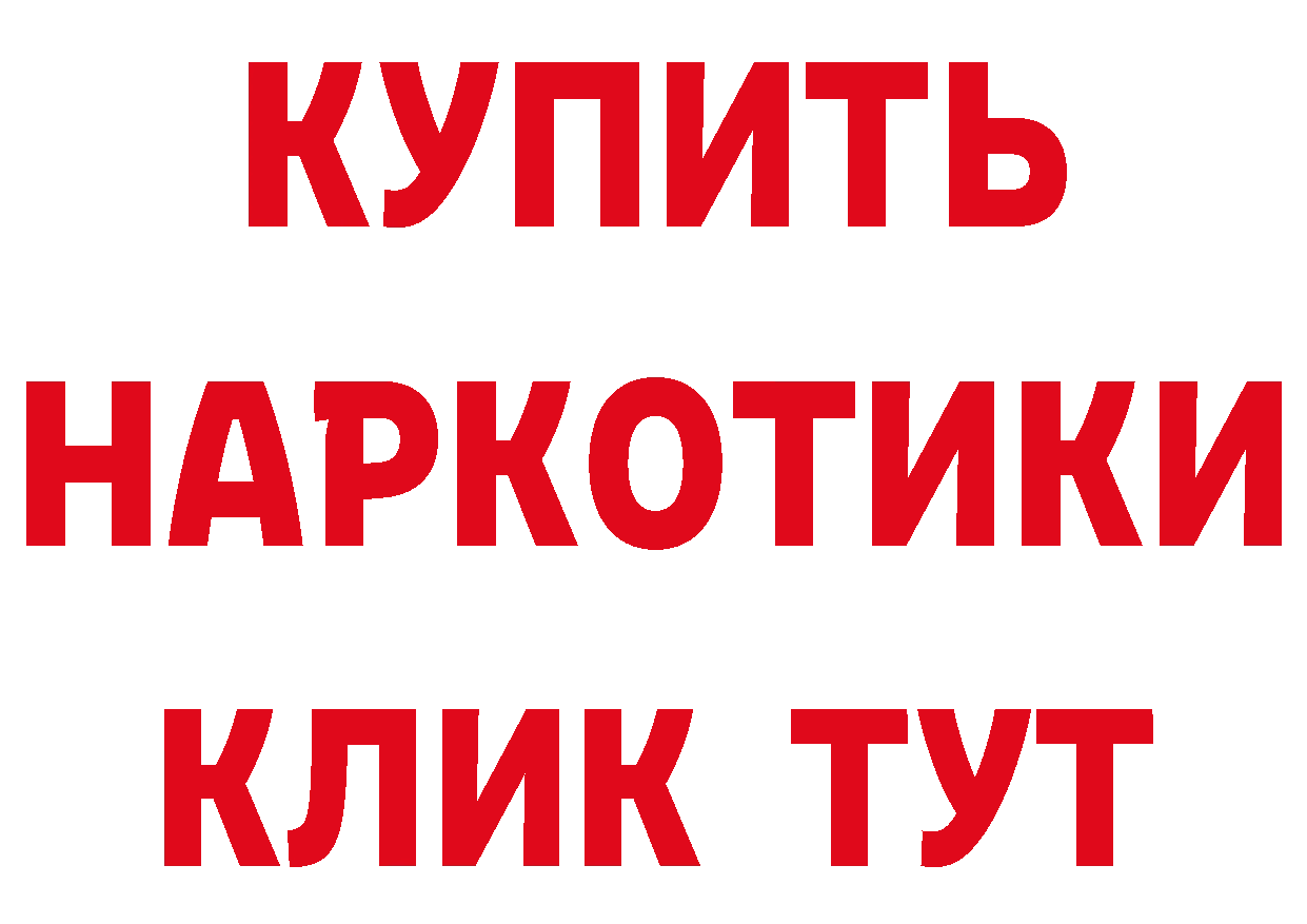 АМФЕТАМИН Розовый как зайти это гидра Кирсанов