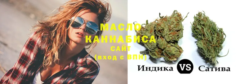 ТГК THC oil  кракен   Кирсанов  где можно купить наркотик 